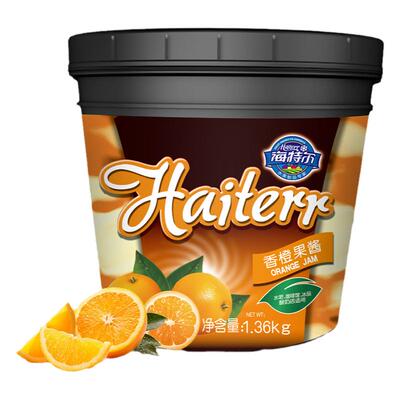 冰沙冰沙配料商用奶茶店果泥