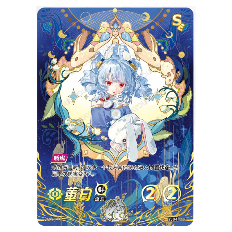 卡游一决三国第4弹卡片