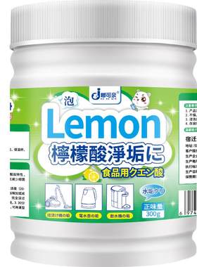 通用各品牌蒸箱丨蒸箱除垢剂水垢