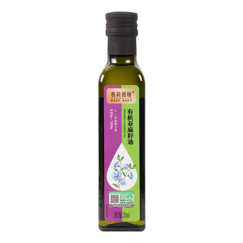 奧莉薇婭有機(jī)亞麻籽油一級(jí)冷榨食用油孕婦寶寶輔食油家用進(jìn)口原料