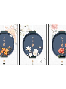 楼梯中式防水防潮装饰画破损包赔