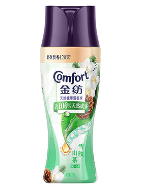 金纺天然植萃留香珠1颗除菌除螨
