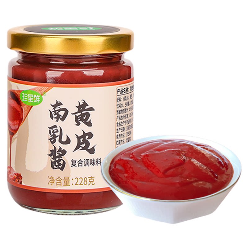 珍星鲜粤式黄皮南乳酱南乳汁228g