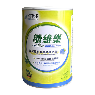 雀巢optifibre瓜尔豆纤维小绿罐果蔬膳食纤维乐粉补充益生元1罐装