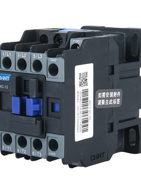 正泰交流接触器nxc三相220v