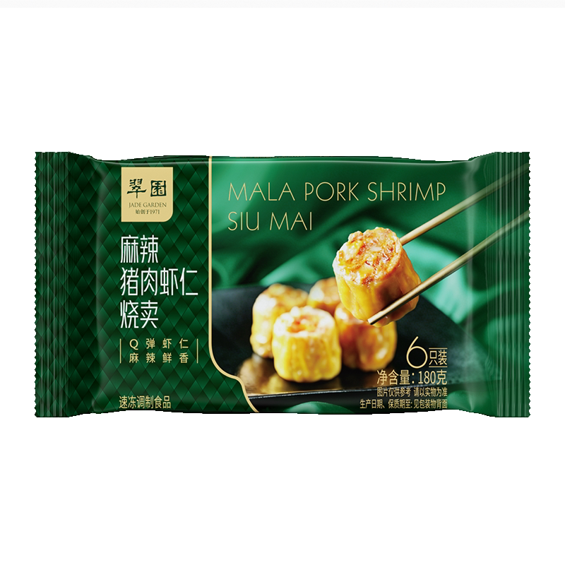 翠园麻辣烧麦早餐半成品速食包子