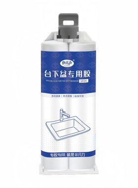台下盆专用粘接胶水强力型