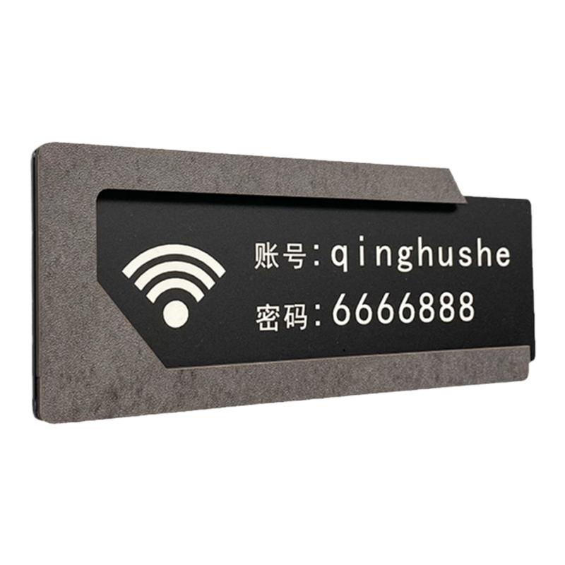 定制亚克力无线网络提示牌免费wifi账号密码牌贴牌创意简约指示牌定做个性门牌可抽拉替换芯片创意可更换牌子
