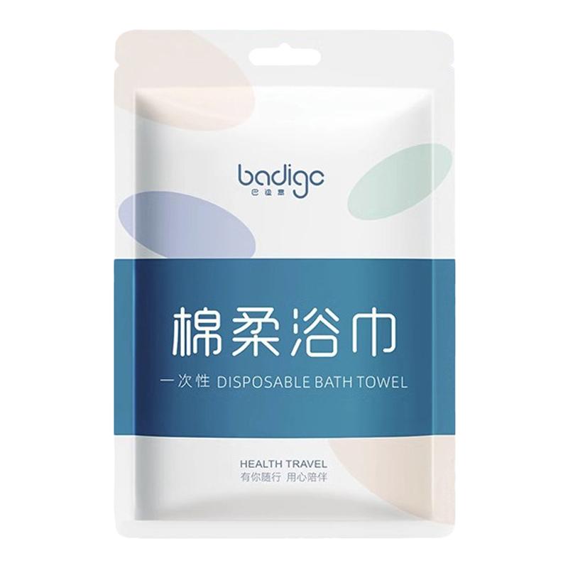 一次性毛巾浴巾加大加厚独立包装