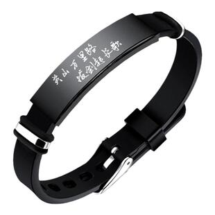 长歌行迪丽热巴吴磊刘宇宁赵露思方逸伦周边手链手环情侣刻字手镯