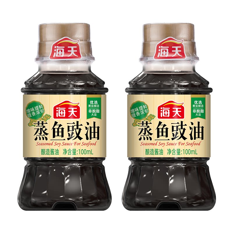 【天猫U先】海天蒸鱼豉油100ml*2生抽酿造酱油家用厨房小瓶煲仔饭
