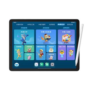 【全国国补85折】步步高学习机X6早教洪恩儿童ai智能幼儿园到小学初中高中通用2025新款至尊版官方旗舰店正品