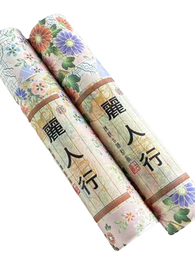 丽人行盘香玫瑰花香留香持久