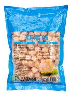 鲜美来虾滑球整箱20斤火锅米线串串香冒菜麻辣烫烧烤海鲜食材商用
