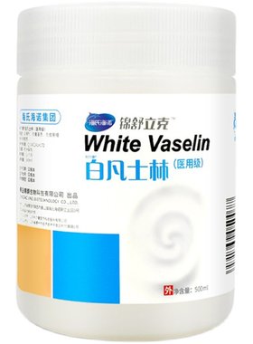 海氏海诺医白凡士林膏婴儿软膏