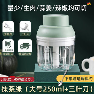 23蒜泥神器电动拉蒜压蒜器蒜蓉B搅碎器家用切绞T搅碎蒜末粉碎器