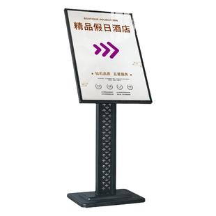 立式水牌广告牌指引牌导向牌落地展架展示牌迎宾牌酒店大堂指示牌