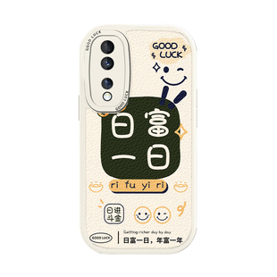 适用苹果16pro手机壳iPhone15promax搞钱要紧13简约文字华为mate60日复一日14女款小米13皮纹12保护套pura70