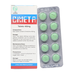 正美Jean-Marie 舒胃得片抑制舒缓胃酸反胃呕吐恶心香港原装进口