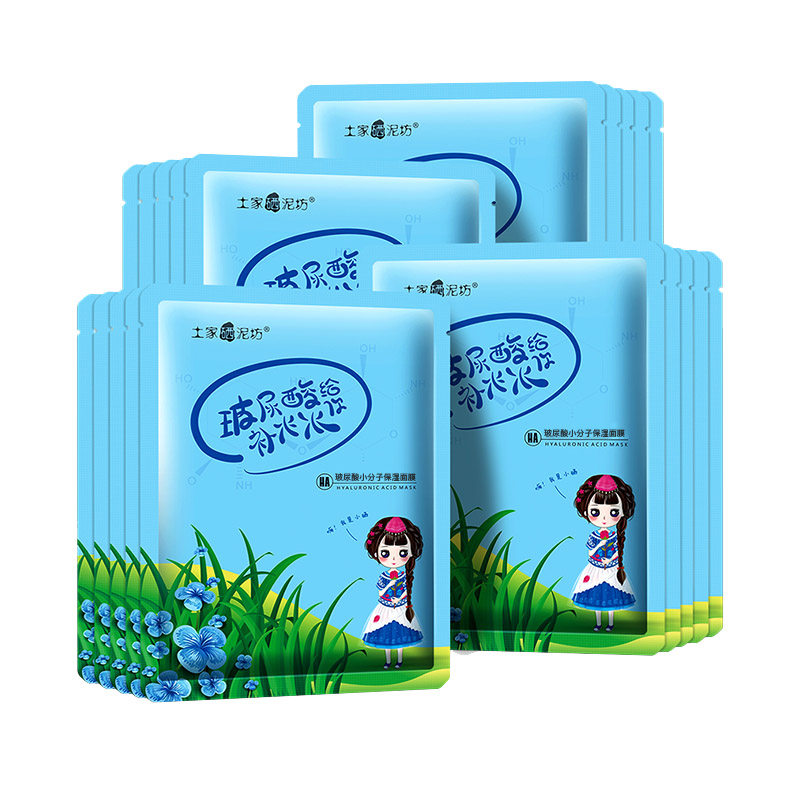 土家硒泥坊玻尿酸面膜贴补水保湿贴片面膜