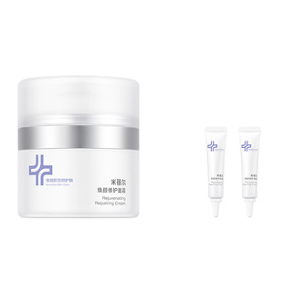 米蓓尔蓝绷带面霜pro修护保湿提亮舒缓女