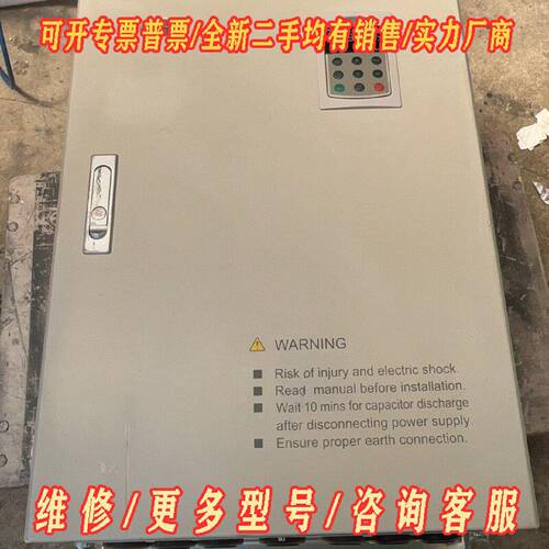V5H4T110G蓝海华腾变频器质量好议价维修