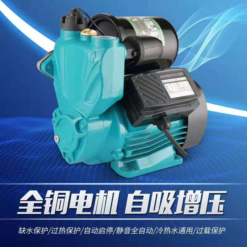 新品新品家用全自动智能增压泵静音E自C来水井水增压吸水泵缺水保