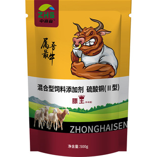 中海森膘王活菌肽兽用猪牛羊消化促生长拉骨壮膘王催肥增剂重开胃