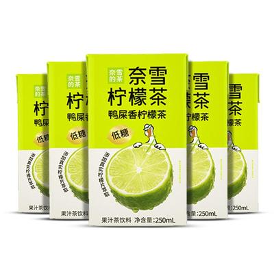 奈雪的茶鸭屎香柠檬茶250ml*24盒