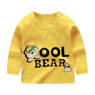 婴儿衣服男童纯棉长袖T恤秋装春秋儿童宝宝女童小童a类上衣打底衫