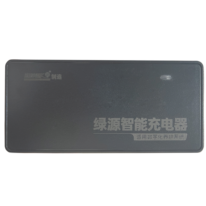 绿源数字化一线通智能国标充电器
