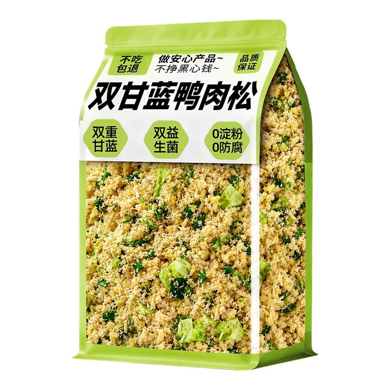 【达人力荐】羽衣孢子甘蓝鸭肉松