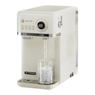 grossag冰块制冰机家用小型饮水一体机即热式饮水机全自动直饮机