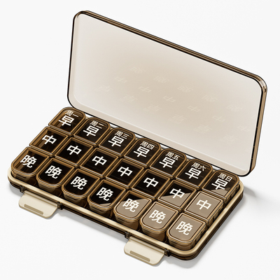 老年人分药盒一周七天便携药品分装盒吃药提醒一日三餐健忘小药盒