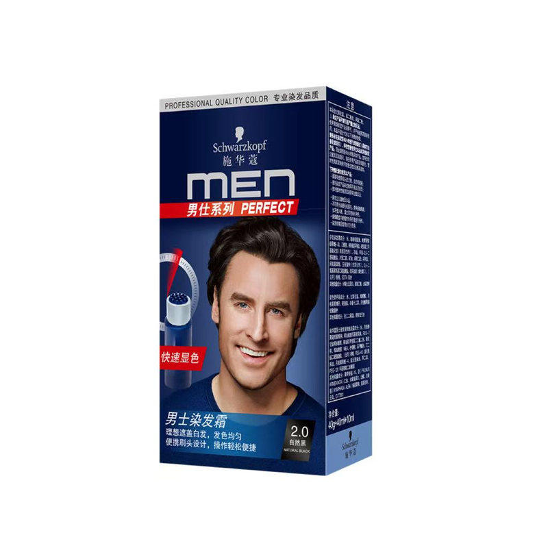 自然黑色遮白发男士染发剂施华蔻