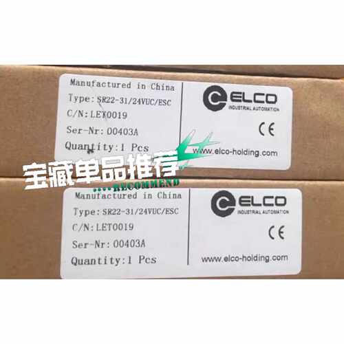 溢价-ELCO宜科安全继电器SR22-31/24VUC/ESC，型