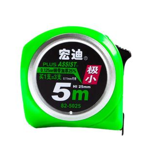 卷尺ASSIST/宏迪加厚卷尺木工