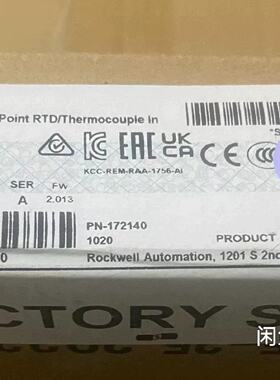 询价-1756-IRT8I 未封 直发