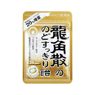 日本进口龙角散润喉糖水蜜桃柠檬味清凉薄荷糖含片护嗓硬糖水果糖