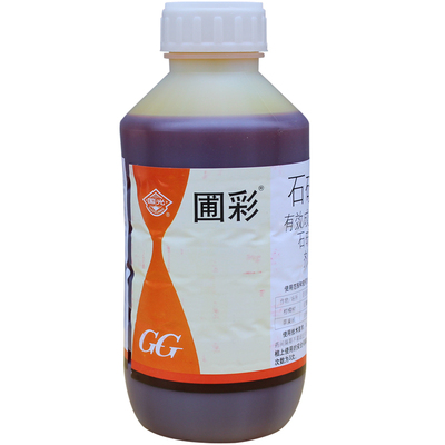 国光圃彩石硫合剂水剂清园剂农药