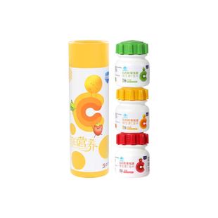 【食品级】果维康维生素C含片 50mg儿童成人通用4岁以上vc含片