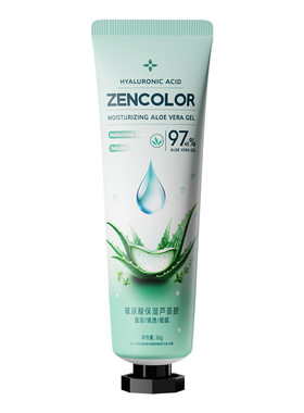 电视同款爱丽德草本果蔬面