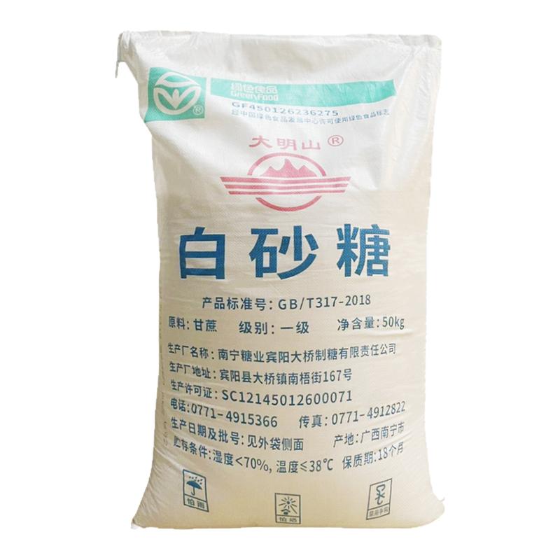 广西一级白砂糖大明山100斤50斤