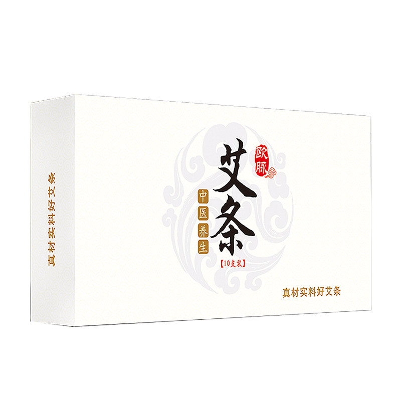 欧脉正品三年陈艾柱艾条艾绒微烟