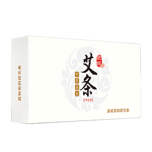 欧脉艾条纯艾正品陈年艾灸柱条纯艾草艾绒雷火灸器具官方旗舰店