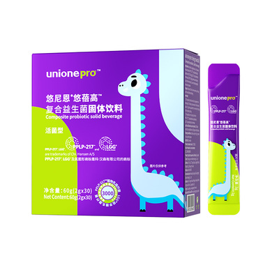 悠尼恩悠蓓高PPLP-217+Lgg科汉森正版授权益生菌护航成长益生元