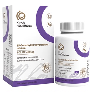 金斯健贝活性叶酸孕妇早期营养补充备孕美国进口官方旗舰店30粒