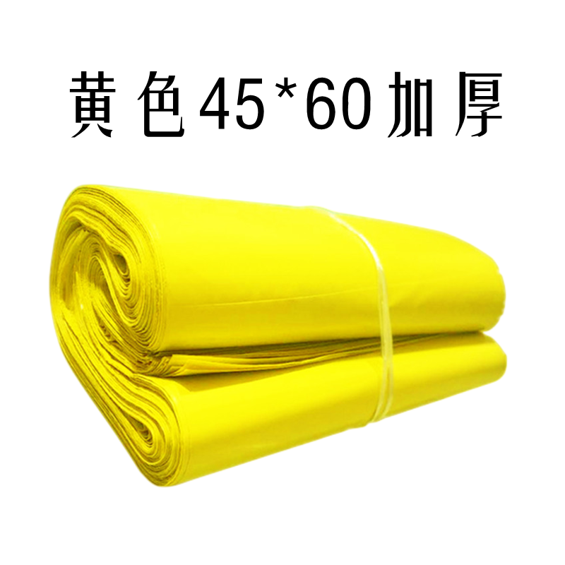 45 60包邮绿快递袋子定做加厚小号中号大号防水包装袋物流打包袋