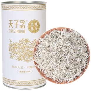 弘善庆堂恩施来凤天子念藤茶黄酮藤茶龙须牙尖藤茶莓茶礼盒罐装