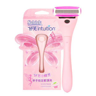 Schick舒芙剃毛刀女士刮毛刀腋毛除毛刀女生腋下唇毛全身脱毛刀